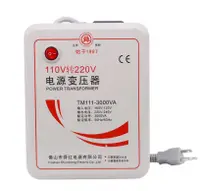 在飛比找樂天市場購物網優惠-現貨速出 有接地才安全 舜紅 500W-3000W 變壓器 