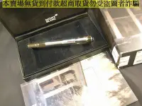 在飛比找Yahoo!奇摩拍賣優惠-(交流名筆)德國萬寶龍Montblanc 2007年作家威廉