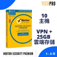 在飛比找蝦皮購物優惠-絕對正版 諾頓 Norton Security Premiu