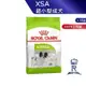 【ROYAL CANIN 法國皇家】 超小型成犬專用乾糧(XSA_1.5kg)｜皇家粉絲團 超小型成犬飼料 狗飼料