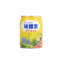 在飛比找Yahoo!奇摩拍賣優惠-里仁-補體素優力蛋白飲237ml*24罐(限宅配)  #預購