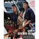 KPM-售完 Cine21 No.1371 韓國雜誌 韓國代購
