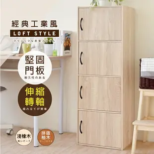 《HOPMA》歐森四門收納櫃 台灣製造 家具 DIY 收納 居家 收納櫃 櫃子PC-G-D401