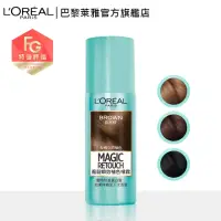 在飛比找momo購物網優惠-【LOREAL Paris 巴黎萊雅】魔髮 瞬效補色噴霧(7