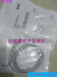 在飛比找露天拍賣優惠-現貨#光電開關 VTF180-2N41117品質保證