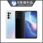 【福利品】OPPO RENO5 5G (8GB/128GB)