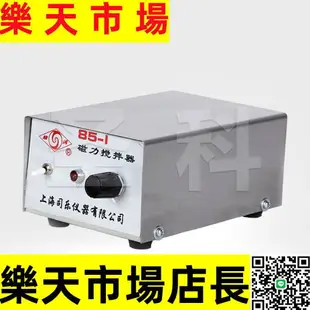 85-1/2A集熱式磁力攪拌器實驗室B11-3加熱恒溫小型攪拌機