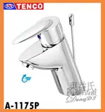 免運費 TENCO 電光牌 A-1175P 單槍式 省水面盆混合龍頭 水龍頭 混合龍頭