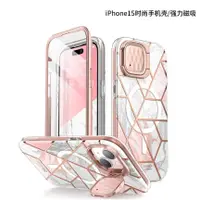 在飛比找蝦皮購物優惠-i-Blason iPhone 15 Plus Cosmo 