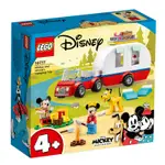 LEGO 樂高 10777 MICKEY MOUSE AND MINNIE MOUSE'S CAMPING
