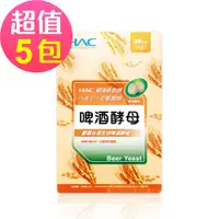 在飛比找誠品線上優惠-【永信HAC】啤酒酵母錠x5包(120錠/包)