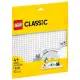 【LEGO 樂高】LT11026 Classic 經典基本顆粒系列 - 白色底板2入