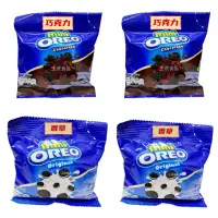 在飛比找蝦皮購物優惠-MINI OREO 奧利奧 迷你巧克力夾心餅乾 巧克力口味 