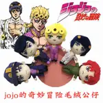 JOJO'S BIZARRE ADVENTURE GIORNO GIOVANNA 二次元動漫周邊JOJO的奇妙冒險喬魯諾