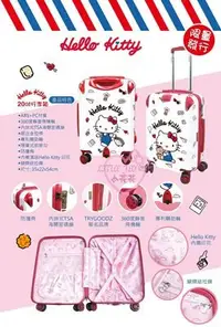 在飛比找Yahoo!奇摩拍賣優惠-♥小花花日本精品♥HelloKitty20吋造型行李箱限量發