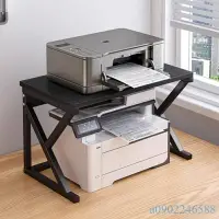 在飛比找樂天市場購物網優惠-印表機收納架 桌上置物架 小型打印機架子 桌面雙層複印機置物
