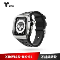 在飛比找蝦皮商城優惠-Y24 Apple Watch 45mm 不鏽鋼防水保護殼 