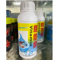 在飛比找蝦皮購物優惠-🌸魚城堡🌸Alecon愛魚康 高品質維他命300cc  水晶