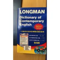 在飛比找蝦皮購物優惠-Longman Dictionary of Contempo