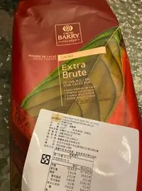 在飛比找Yahoo!奇摩拍賣優惠-法國CACAO BARRY 可可巴芮 防潮可可粉 /現貨/原