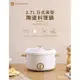 NICONICO 2.7L日式美型陶瓷料理鍋NI-GP932