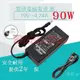 現貨：變壓器+電線 ASUS華碩 pg278q顯示器 19V 4.74A 5.5x2.5mm 90W