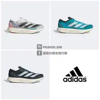 在飛比找蝦皮購物優惠-【豬豬老闆】ADIDAS ADIZERO TAKUMI SE