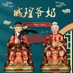 精品#新款城隍爺奶樹脂像銅彩城隍爺城隍奶桌面擺件祈福供奉辦公