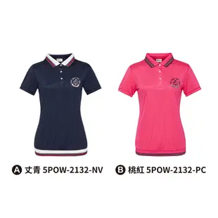 【FILA】女性 GOLF 吸濕排汗短袖POLO衫 5POW-2132 -共2款任選