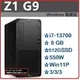 【2023.7 13代新機】HP Z1G9 8G9D1PA 商用高性能繪圖機/工作站 Z1G9/i7-13700/8G*1/512G SSD/DVDRW/550W/W11DGW10P/333