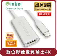 在飛比找HOTAI購優惠-【amber】桃苗選品—Adapter USB3.1 Typ