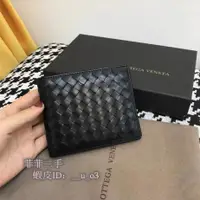 在飛比找蝦皮購物優惠-精品 BV 寶緹嘉 BOTTEGA VENETA 經典小牛皮