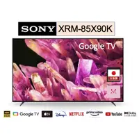 在飛比找蝦皮購物優惠-SONY 索尼 XRM-85X90K 85吋 日本製 4K 