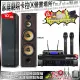 家庭劇院卡拉OK音響組合 JBL BEYOND 1+FNSD SD-903N+JBL VM-300