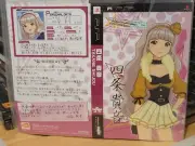The Idolmaster SP Bonus PSP Case Inserts (2009) Brand New Factory Sealed Japan