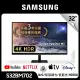 【SAMSUNG 三星】S32BM702UC M7 32型 VA 4K 16:9 60Hz 智慧聯網螢幕-黑色(Type-C/HDR10/內建喇叭/4ms)