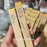 在飛比找蝦皮購物優惠-現貨🇯🇵無印良品 Muji 指緣軟化油/指甲滋養油