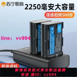 蘇寧LP-E6/LP-E6NH相機電池適用canon佳能R6 60D 70D 80D 90D 5d2 5D3 5D4 5DS 7D 6D 5DMark充電器1956