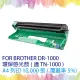 【SQ TONER 】BROTHER DR-1000 環保感光鼓