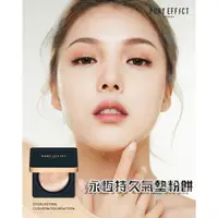 在飛比找蝦皮購物優惠-@貨比三家不吃虧@ PONY EFFECT 女人我最大 珠光