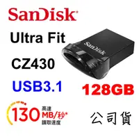 在飛比找蝦皮購物優惠-SanDisk CZ430 Ultra Fit 128GB 