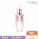 【天堂花園】仙履蘭天堂奇蹟露50ML