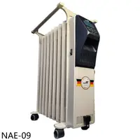 在飛比找HOTAI購優惠-北方【NAE-09】葉片式恆溫(9葉片)電暖器.
