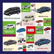 Toraysee Multi-Purpose Washable Micro-fibrelens Lens Cloth Tomy Tomica (P22 Lineup)