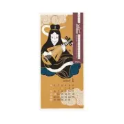 Midori 2025 Calendar Wall Hanging Echizen Washi Paper S Landscape Pattern New