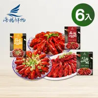 在飛比找PChome24h購物優惠-【海揚鮮物】十三香小龍蝦/蒜蓉小龍蝦/麻辣小龍蝦(750g/