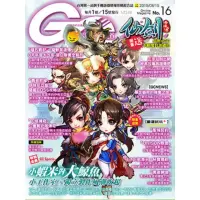 在飛比找momo購物網優惠-【MyBook】Game Channel遊戲頻道No.16(