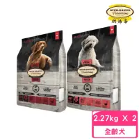 在飛比找momo購物網優惠-【Oven-Baked 烘焙客】全齡犬 無穀鮮牧羊豚 5lb