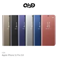 在飛比找PChome24h購物優惠-QinD Apple iPhone 11 Pro 5.8 透