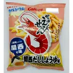CALBEE卡樂比蝦味先 蝦條 日本超人氣零食 蝦味餅乾 關西醬油口味 限定商品